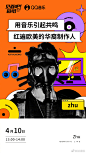 QQ音乐的微博_微博