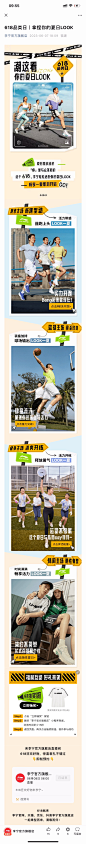 618户外look