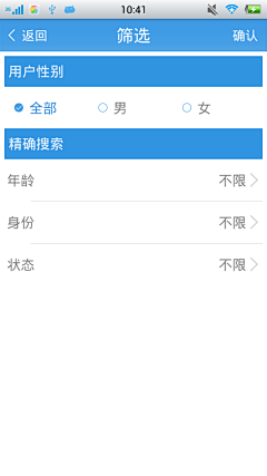 apkui采集到APPUI_表单