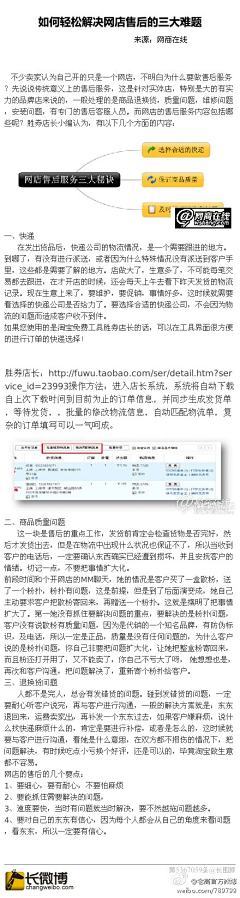 木木hb采集到教程