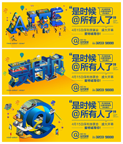 天孙若采集到黄囧辉系列海报