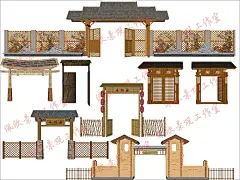 民宿农家乐度假村大门庭院门景墙围墙SU模型sketchup景观设计素材-淘宝网