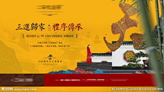 月半平采集到提案
