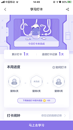 阿丹_采集到UI-儿童教育