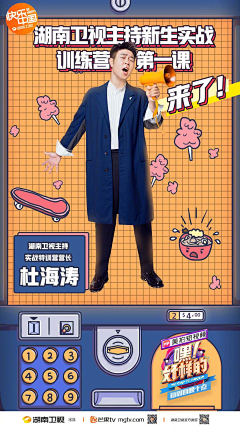 Tony-peak采集到版式