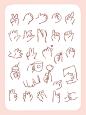 手怎么画～| 26个常见手势画法 : #简笔画教程  #画个简笔画  #简笔画  #糖猫的简笔画  #手
