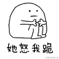 放假在家，如何做到不被老妈嫌弃。。。