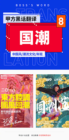 月桃鳥采集到主图 推广 海报
