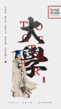  _海報設計_T201942 #率叶插件，让花瓣网更好用_http://jiuxihuan.net/lvye/# _海報設計采下来 #率叶插件，让花瓣网更好用#