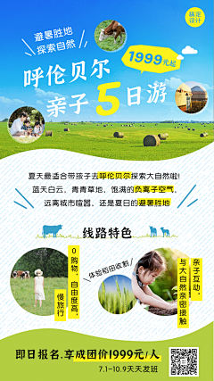 em2c1e97采集到伊利经销商