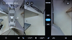 Flyn_G采集到HMI/问界m7_量产