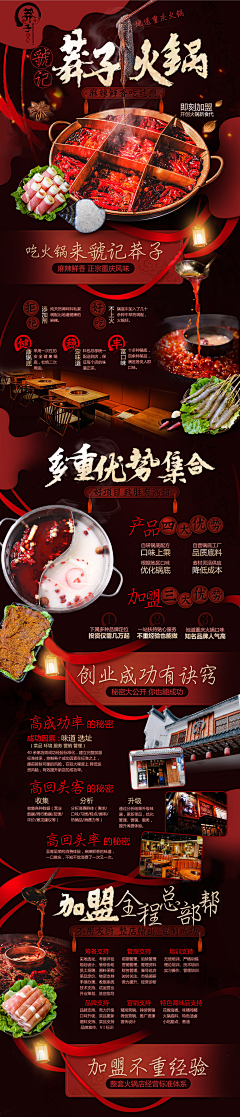 L-nike采集到电商