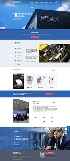 哒哒法采集到12.4新网页参考