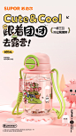 苏泊尔吸管杯双饮夏季杯大容量塑料儿童杯子学生用水杯2024新款女-tmall.com天猫