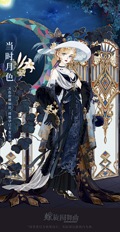 君卿莫离采集到插画-宫廷-欧式