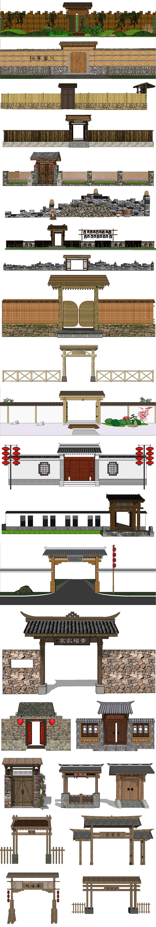 民宿农家乐院门大门围墙su模型