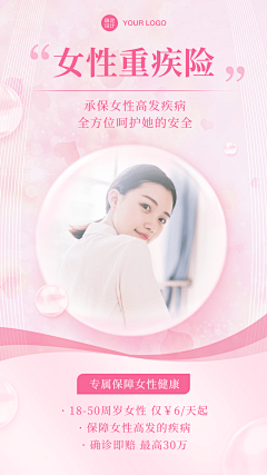 鱼鲫采集到海报