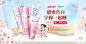 520PC限时-立即抢购_02.jpg