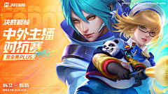 十咩采集到广告banner