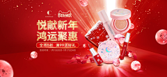 CCFEI采集到banner