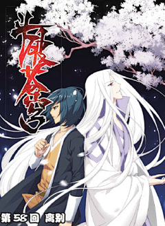 LNuAg_Jane采集到s