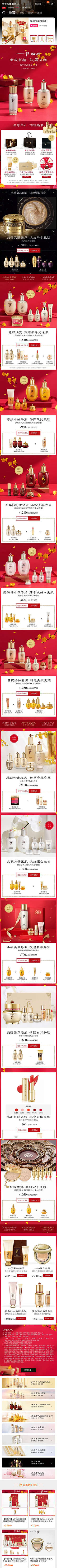 谢晓安的谢采集到新年KV