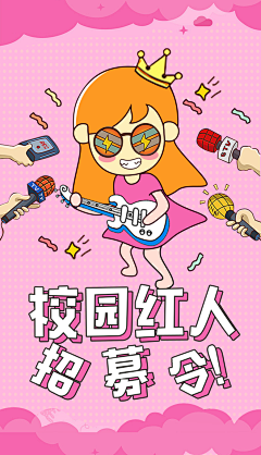 寒梦若幽雨采集到贴纸