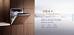 阿基米狂采集到banner