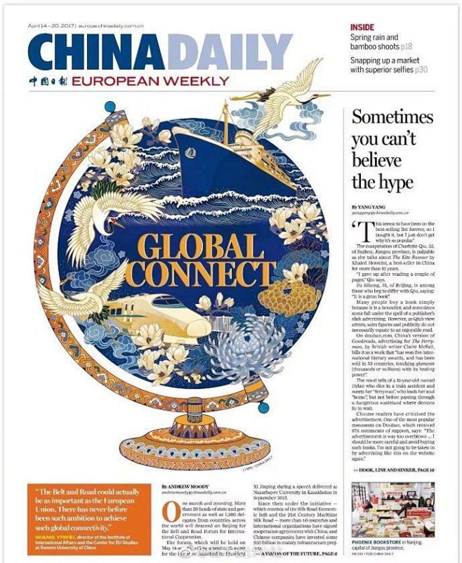 中国日报欧洲版，好棒！！ ​​​​