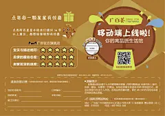 售后卡、淘宝、天猫、橙色、五星好评