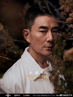 Charlie™采集到综艺和电影