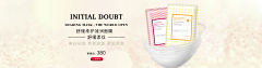 7WtfSdJL采集到banner