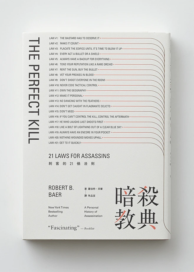 王志弘书籍装帧设计作品，太漂亮了-花瓣网