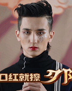高脚茶杯采集到中国风