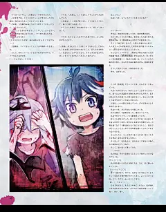 本周FAMI通&amp;DPS：《英雄传说 闪之轨迹4》《皇帝圣印战记》《高达战斗行动2》《传颂之物 斩》《传颂之物 致逝者的摇篮曲 》《噬血代码》等 神狱塔 断罪玛丽2