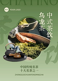 悟乘_个人IP视觉策划采集到内容