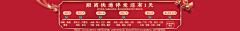 壮小宝采集到B ° 放假通知