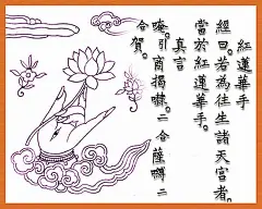 佛手印（一）-图片-佛教在线