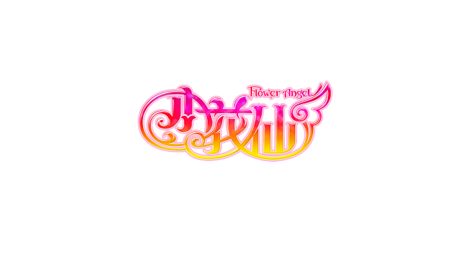 小花仙logo