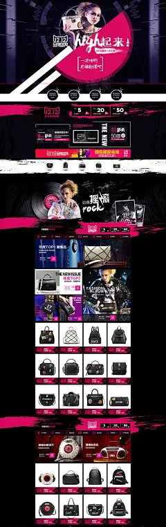 231308edcj6aanjjs6ajj5.jpg (1000×3174)
淘宝C店天猫京东唯品会 店铺首页装修设计 淘宝首页设计 淘宝首页模板 天猫海报 天猫首页 电商设计 电商首页 首页海报 首页排版 活动页面 海报设计 电商海报 淘宝海报 广告海报设计 创意排版 页设计banner皮具箱包皮带男包女包商务皮包旅行箱行李箱双肩包书包亚麻包鳄鱼皮包电脑包包儿童背包首页电商设计装修
@北坤人素材