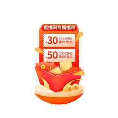 STY_采集到直播间