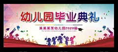 毕业典礼  - 源文件下载【酷图网】青春毕业季,毕业,毕业典礼,毕业典礼背景,毕业典礼海报,毕业典礼展板,毕业典礼舞台,毕业晚会背景,毕业舞台背景,大学毕业典礼,高中毕业典礼,初中毕业典礼,小学毕业典礼,毕业晚会,毕业背景,毕业季,毕业季背景,毕业季展板,毕业背景板,大学毕业,学校毕业背景,毕业签到背景,毕业庆典,新征程新梦想