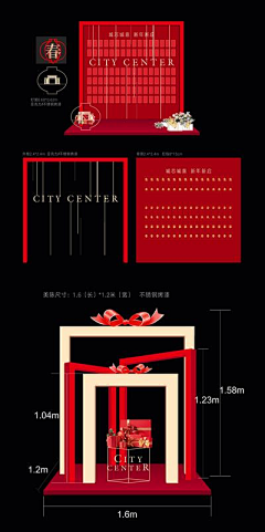 蚊子蚊子飞采集到展会