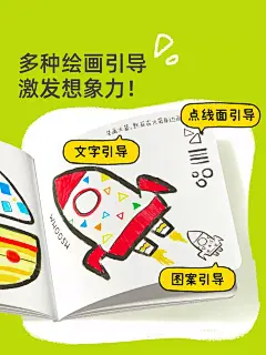 mideer弥鹿简笔画涂色绘本画画本儿童幼儿填色水彩蜡笔临摹涂色书-tmall.com天猫