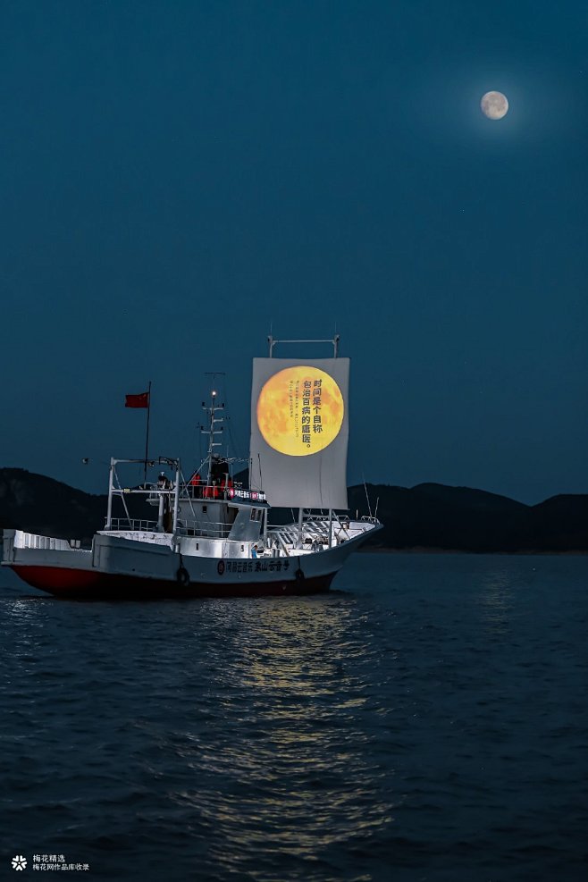网易云音乐在圆月上写下了人生的不圆满
