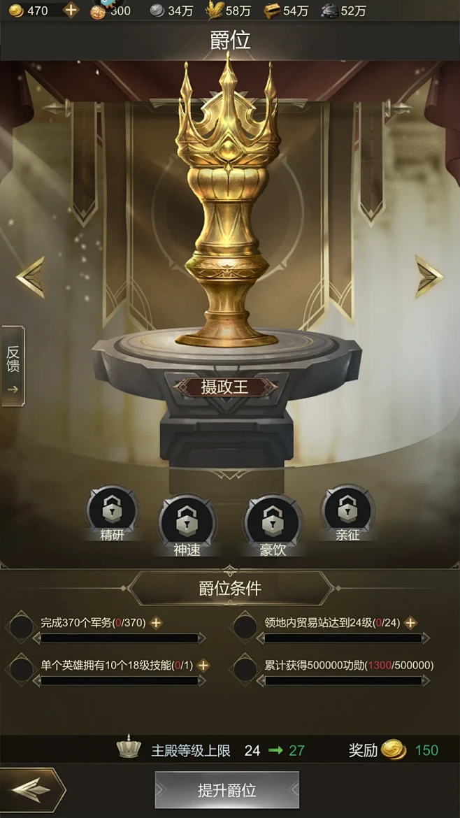 帝国雄师-游戏截图-GAMEUI.NET...