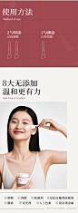 【同款买1送1】三草两木多维修护面膜霜50g晚自修涂抹面膜修护-tmall.com天猫
