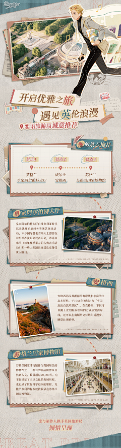 Y缺觉鱼Y采集到游戏banner、ui、页面、落地页等参考