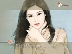 唯美手绘美女壁纸- 言情小说美女手绘（第十三辑）1024x768第17张桌面