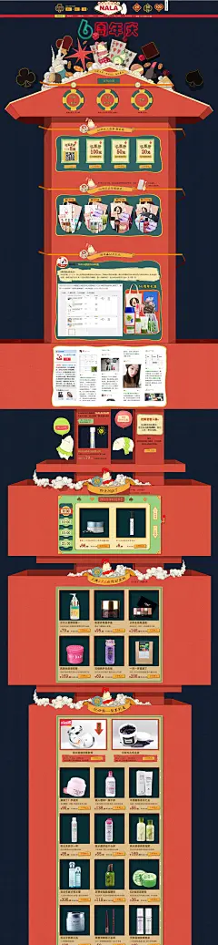 NALA六周年庆页面（手绘页面）拉斯维加斯赌场、骰子、扑克牌